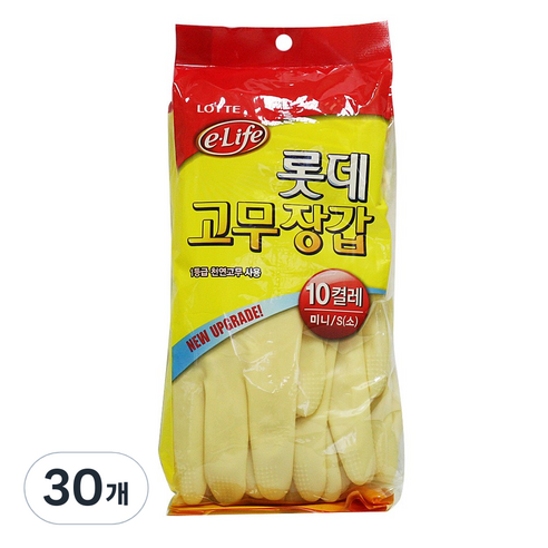 롯데 고무장갑 미니 아이보리, 30개, 소(S)