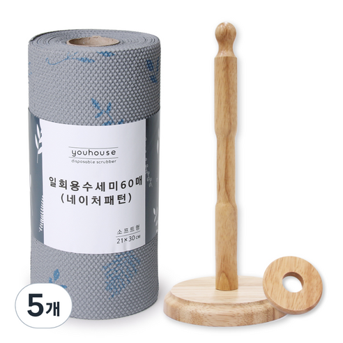 유하우스 네이처 엠보 일회용 수세미 60매 + 원목 롤 수세미 전용 걸이, 혼합 색상, 5개