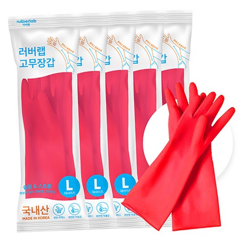 러버랩 국내산 팔목 고무장갑, 체리핑크, 대(L), 5개