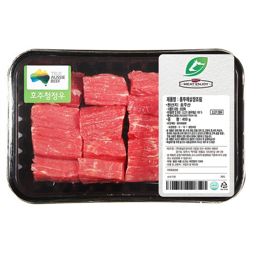 호주산 청정우 홍두깨살로 만드는 맛깔나는 장조림