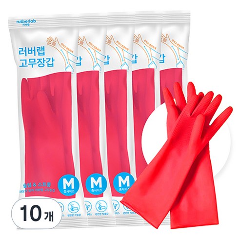 러버랩 팔목 고무장갑, 체리핑크, 중(M), 10개