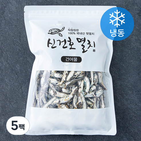 신건호멸치 통영 다시 멸치 국물 육수용 (냉동), 300g, 5팩