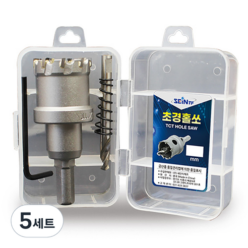 드릴 초경홀쏘 스텐용 30mm, 5세트