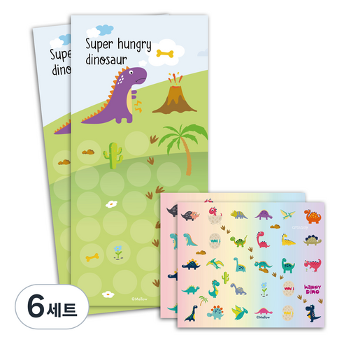 멜로우 공룡 칭찬스티커, 슈퍼 헝그리 다이노, 6세트