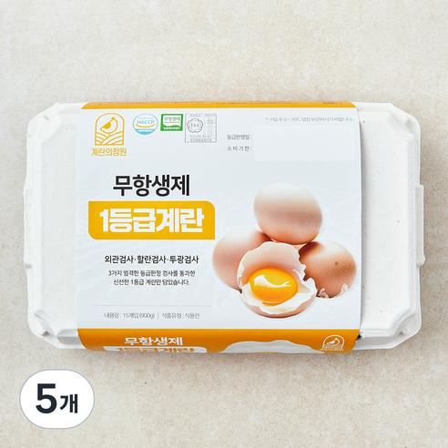 계란의정원 무항생제 1등급 계란, 5개, 15구