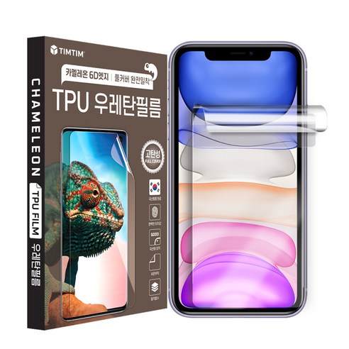 팀팀 카멜레온 6D엣지 풀커버 완전밀착 TPU 우레탄필름 2p, 1개