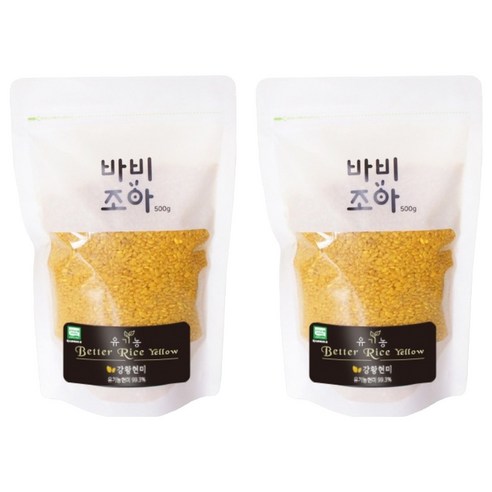 바비조아 유기농 베러 라이스 옐로 강황현미, 500g, 2개