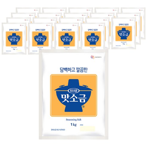 맛소금, 1kg, 20개