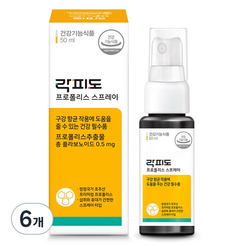 락피도 프로폴리스 스프레이, 50ml, 6개