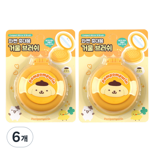 산리오 와펜 휴대용 거울 브러쉬 폼폼푸린, 옐로우, 6개