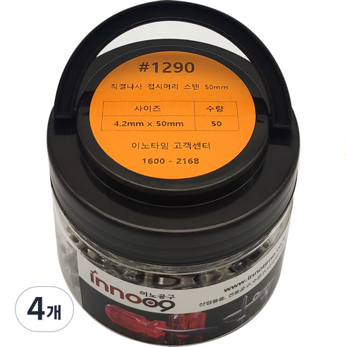 이노공구 접시머리 스텐 직결나사 4.2 x 50 mm 1290, 4개