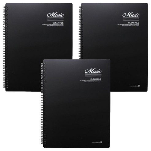 모닝글로리 음악파일 20p, 블랙, 3개
