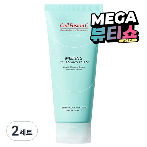 셀퓨전씨 멜팅 클렌징 폼, 130ml, 2개 
클렌징/필링