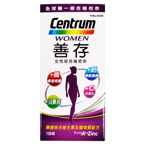 Centrum 善存 女性綜合維他命