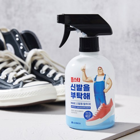 홈스타 신발을 부탁해 탈취제로 쾌적하고 자신감 있는 발걸음을 되찾으세요!