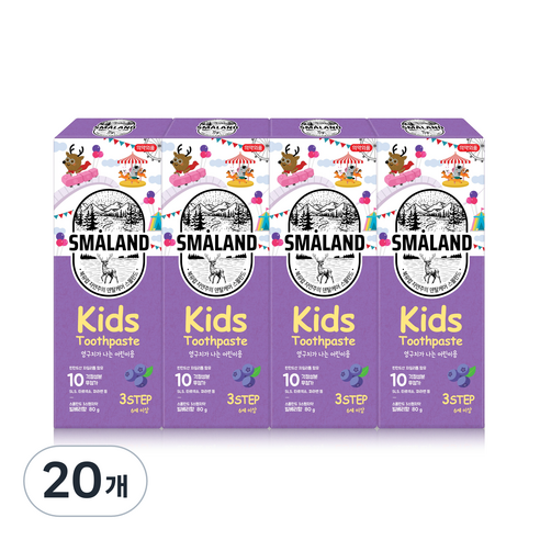 스몰란드 아동용 3스텝 치약 빌베리향, 80g, 20개
