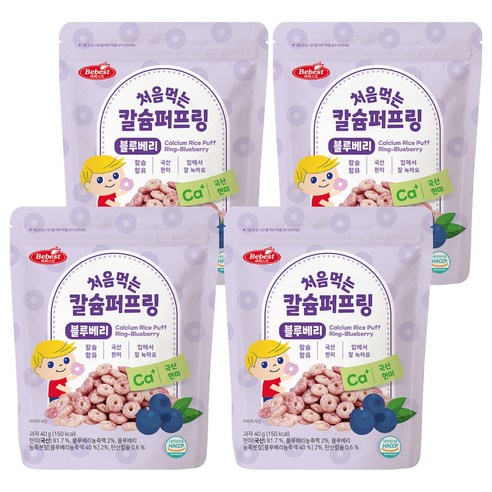 베베스트 처음먹는 칼슘 퍼프링 과자, 블루베리, 40g, 4개
