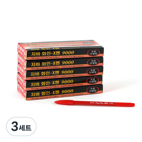 자바펜 화인-X펜, 빨강, 180개