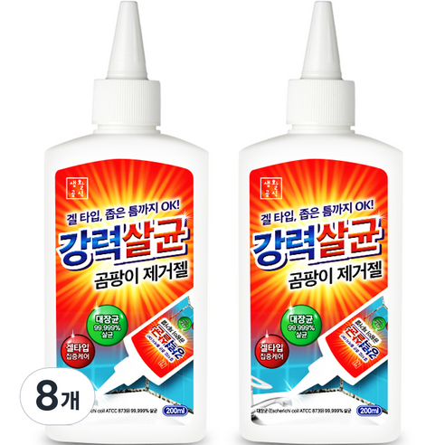 생활공식 강력 살균 곰팡이 제거젤, 200ml, 8개