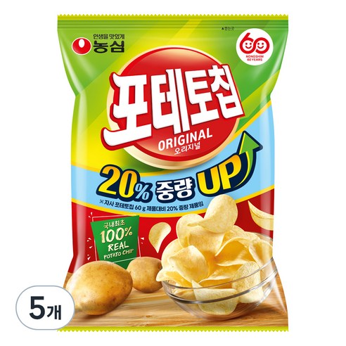 포테토칩 오리지널, 60g, 5개