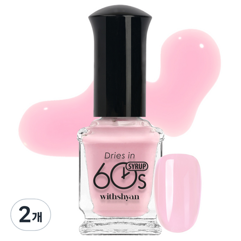 위드샨 60초 매니큐어, 베베시럽, 9ml, 2개