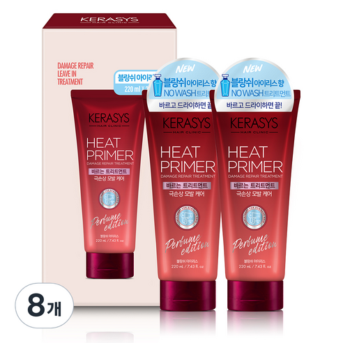 케라시스 바르는 고영양 헤어트리트먼트 블랑쉬아이리스향, 220ml, 8개