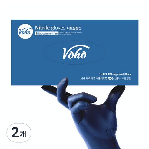 보호 식품용 니트릴 장갑 베리블루 L, 대(L), 2개