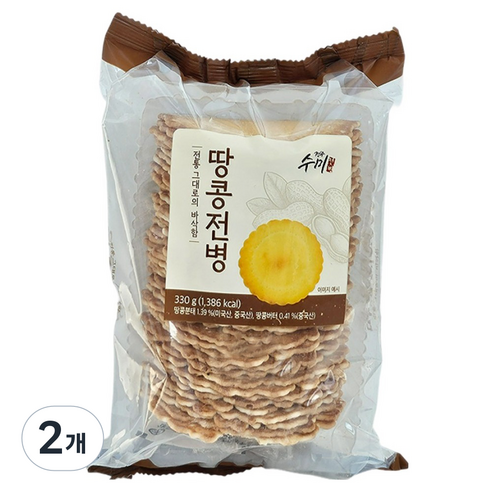 마루 땅콩전병