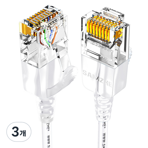 SAMZHE 울트라 슬림 CAT6A 초고속 기가 랜선, 화이트, 3개, 8m