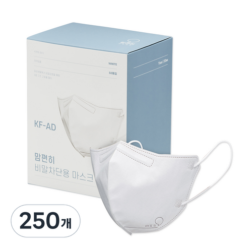 맘편히 새부리형 비말마스크 대형 KF-AD, 1개입, 250개, 화이트