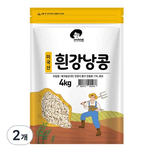 엉클탁 흰강낭콩, 4kg, 2개