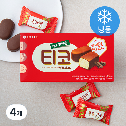 롯데웰푸드 티코 밀크초코 아이스크림 (냉동), 34ml, 15개입, 4개