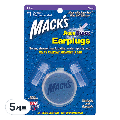 Macks 아쿠아블록 실리콘 수영 귀마개 투명색, 5세트, 1쌍
