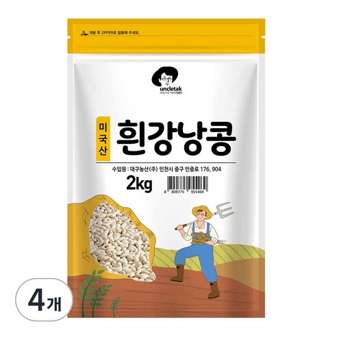 엉클탁 흰강낭콩, 2kg, 4개