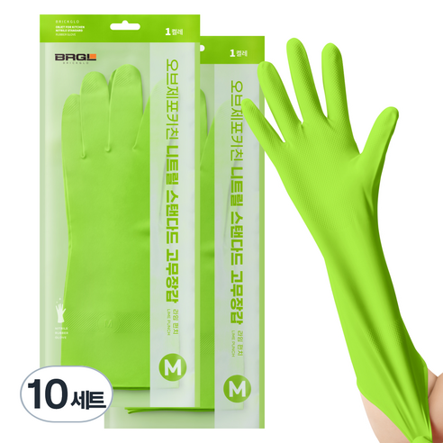 브릭글로 오브제 포 키친 질긴 니트릴 스탠다드 고무장갑 양손 세트, 라임펀치, 중(M), 10세트