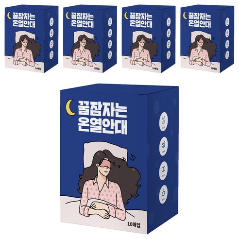 제이제이 꿀잠자는 온열안대 무향, 5개, 10개입
