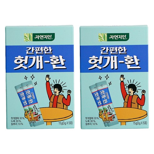 자연지인 간편한 헛개환, 3g, 10개