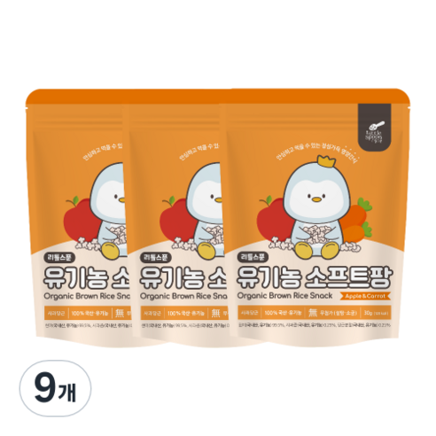 리틀스푼 유아용 유기농 소프트팡 쌀과자 30g, 사과 + 당근 혼합맛, 9개