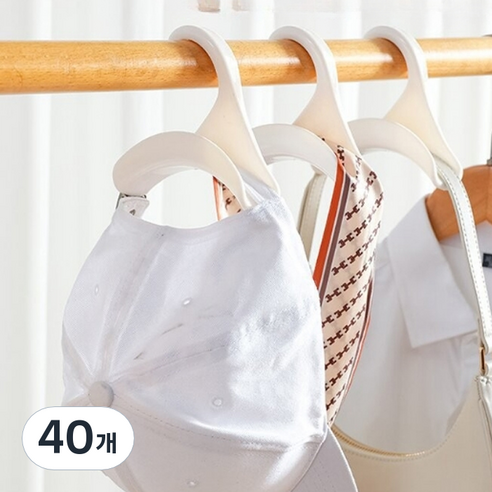 온모아 아치형 가방 모자 스카프 다용도걸이, 화이트, 40개