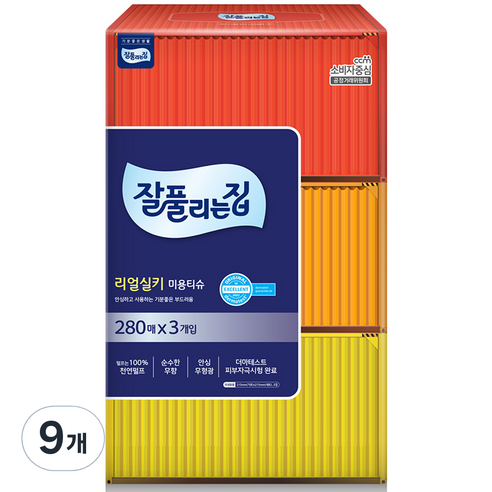 잘풀리는집 리얼실키 펄프 미용티슈 2겹, 280매입, 9개
