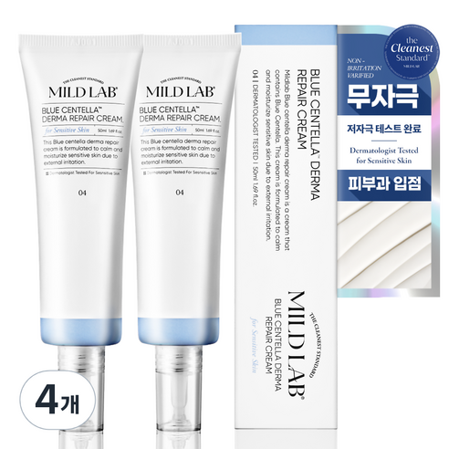 마일드랩 블루센텔라 더마 리페어 크림, 50ml, 1개