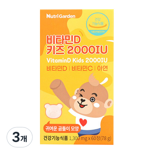 뉴트리가든 비타민D 키즈 2000IU 78g, 60정, 3개