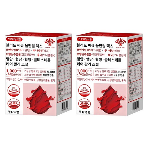 동화약품 블러드 써큐 올인원 맥스 혈압 혈당 혈행 콜레스테롤 케어 관리 조절, 60정, 2개