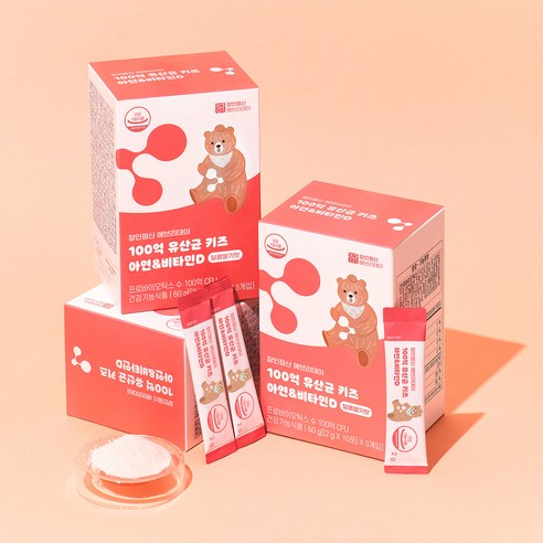 아동의 건강과 안녕을 위한 면역 증강, 골격 발달, 전반적인 건강 증진