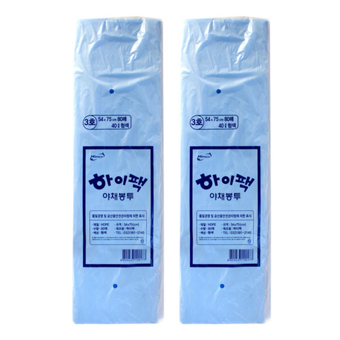 하이팩 야채봉투 3호 청 80p, 40L, 2개
