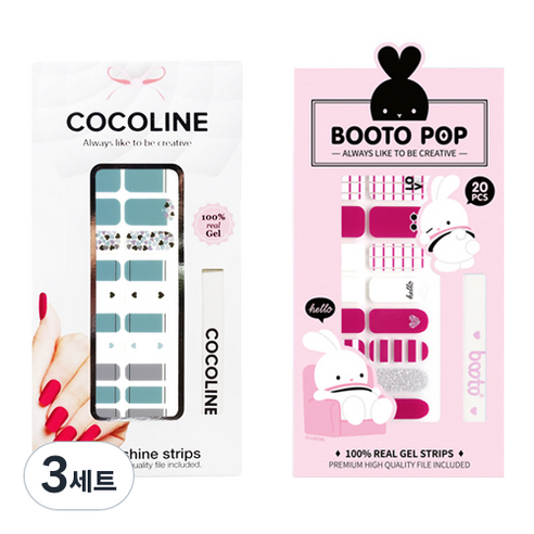 코코라인 붙이는 젤네일 스트립, COCO No 123, BOOTO No 10, 3세트
