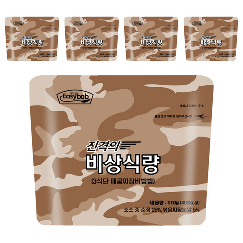 이지밥 진격의 비상식량 3식단 매콤 짜장 비빔밥, 5개, 110g