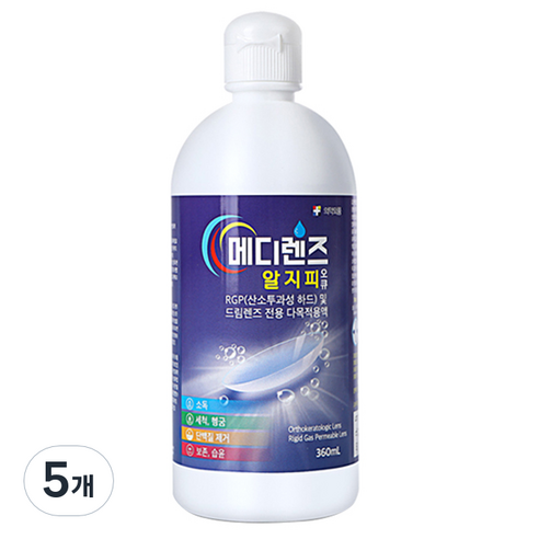 메디렌즈 알지피오큐액 하드렌즈용, 360ml, 5개