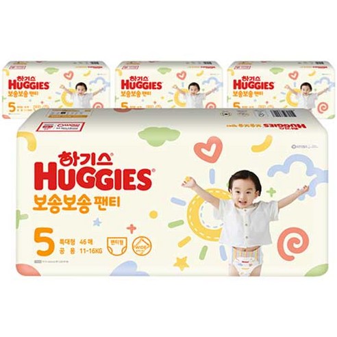 하기스 2022 보송보송 팬티형 기저귀 공용 특대형 5단계(11~16kg), 184매
