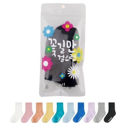 삭피엔스 아동용 데일리 삭스 10켤레 세트